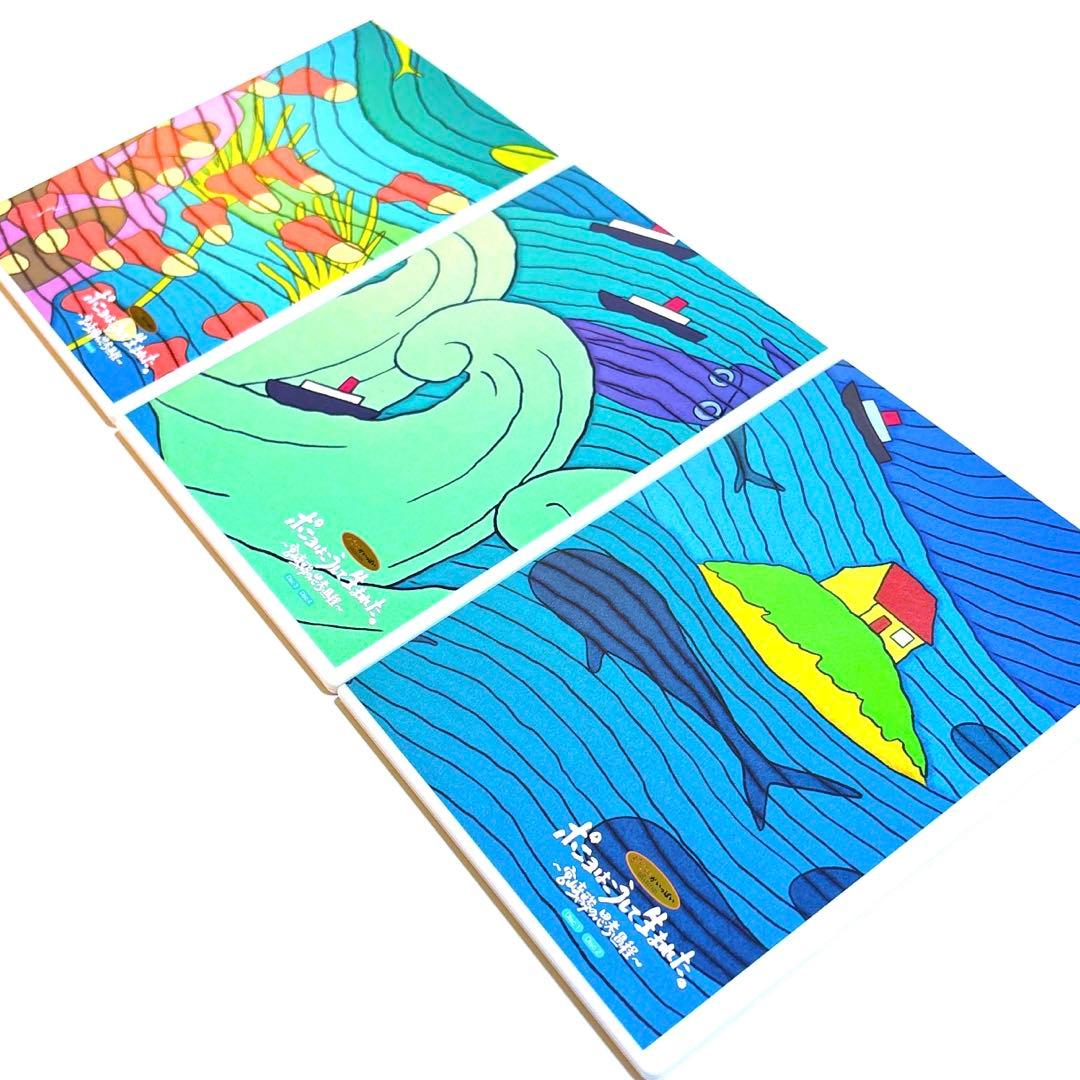 ポニョはこうして生まれた。～宮崎駿の思考過程〜 DVD-BOX〈5枚組〉