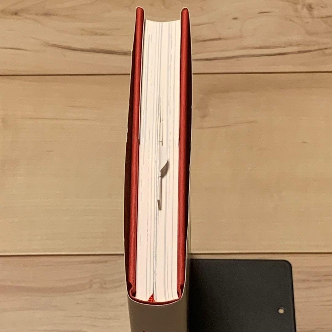 ★未使用 初版帯付 白山宣之 幻の花 傑作集