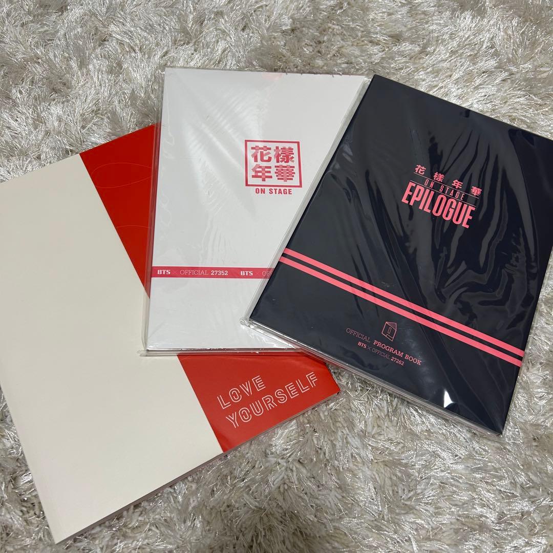 bts プログラムブック 3冊セット