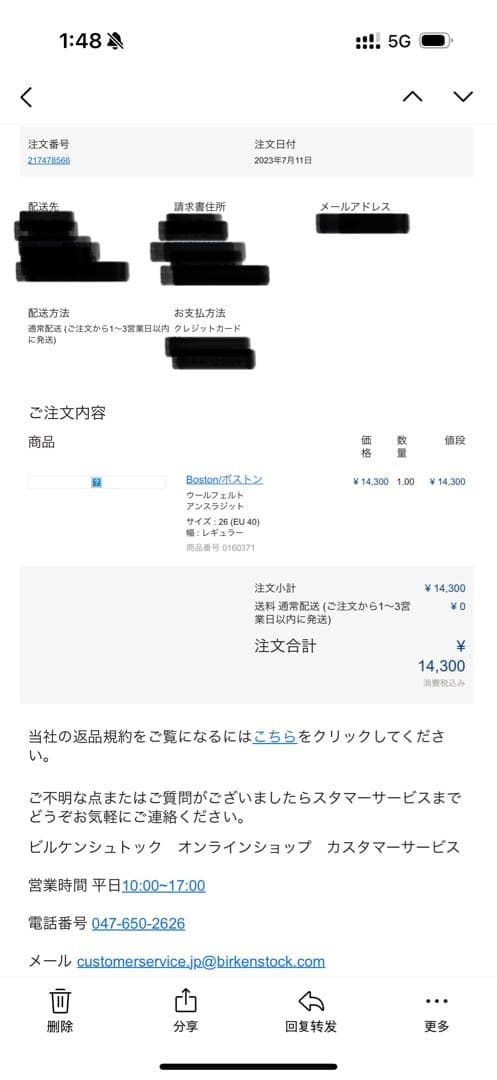 Birkenstock ボストン Boston 26cm