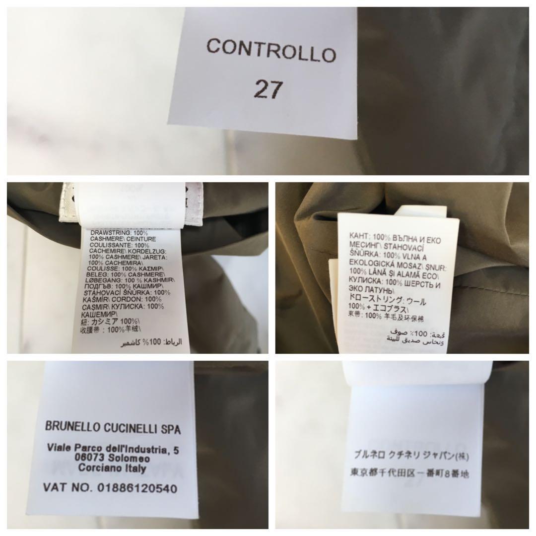 近年美品　BRUNELLO CUCINELLI ブルネロクチネリ　ブルゾン