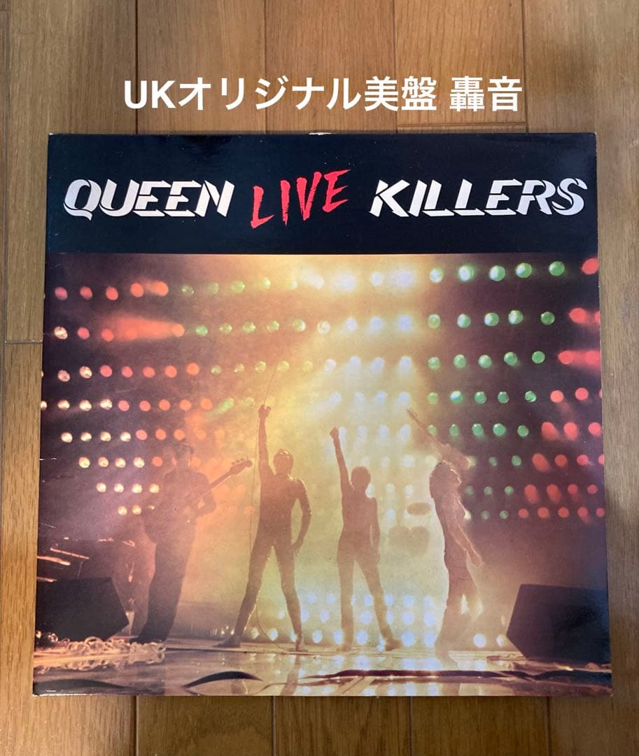 稀少UKオリジナル轟音LIVE KILLERSクイーンQueenレコード