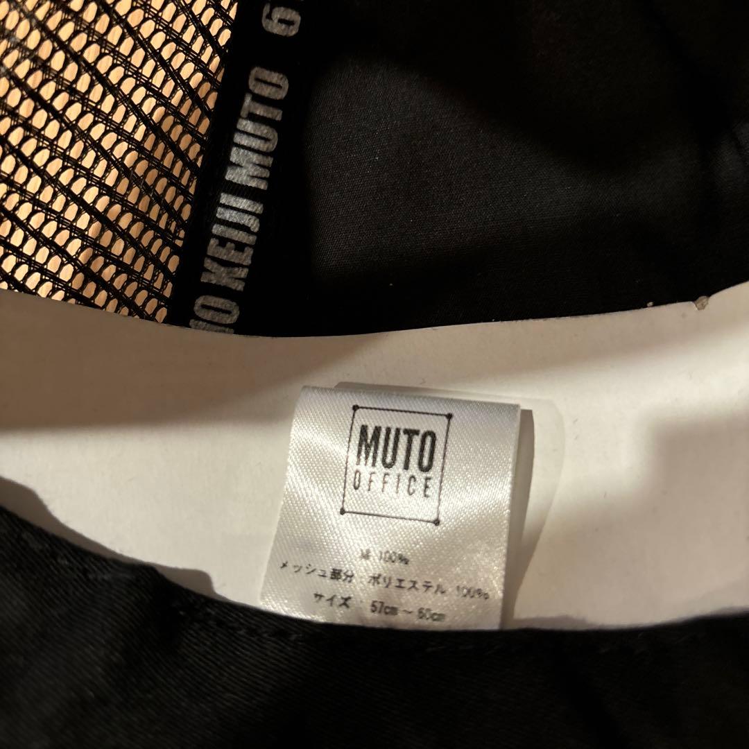 武藤敬司　プロレスリングキャップ 610