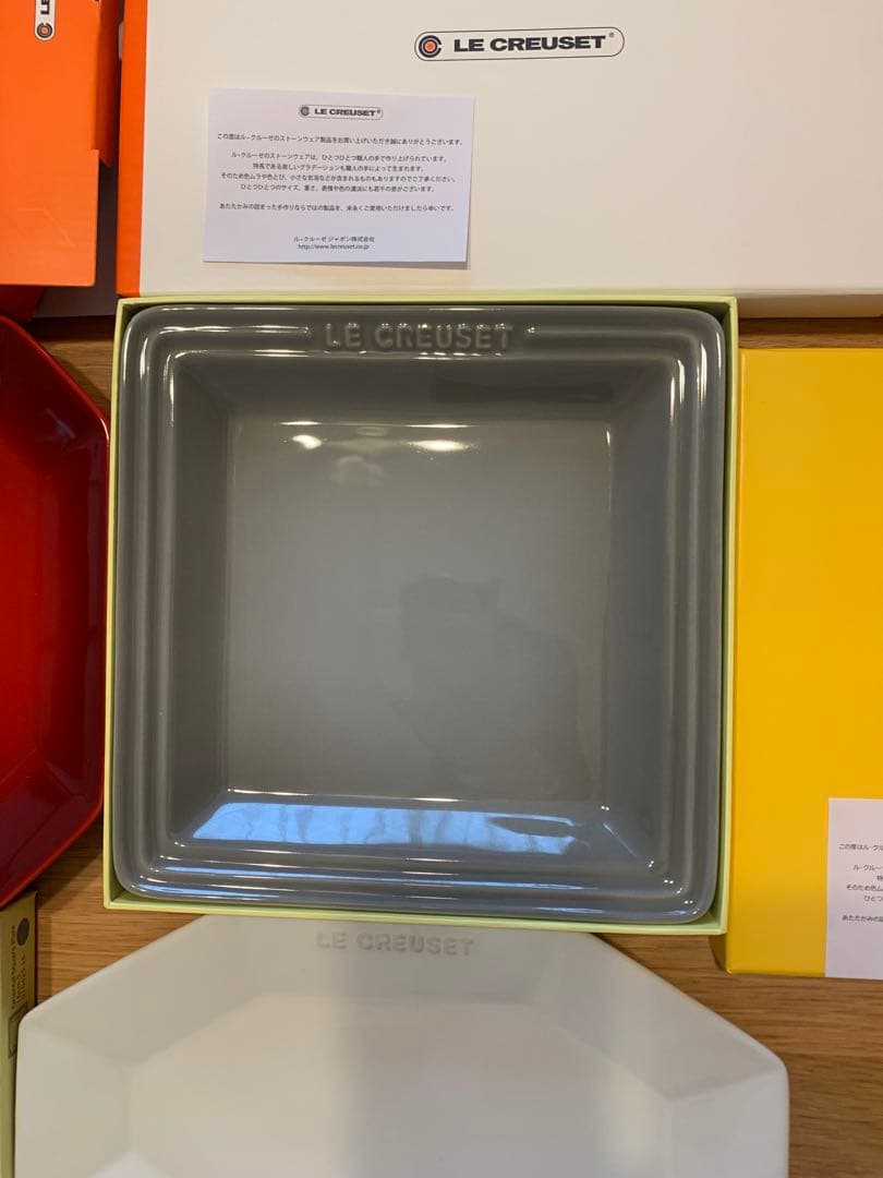 新品　ル・クルーゼ 4枚セット