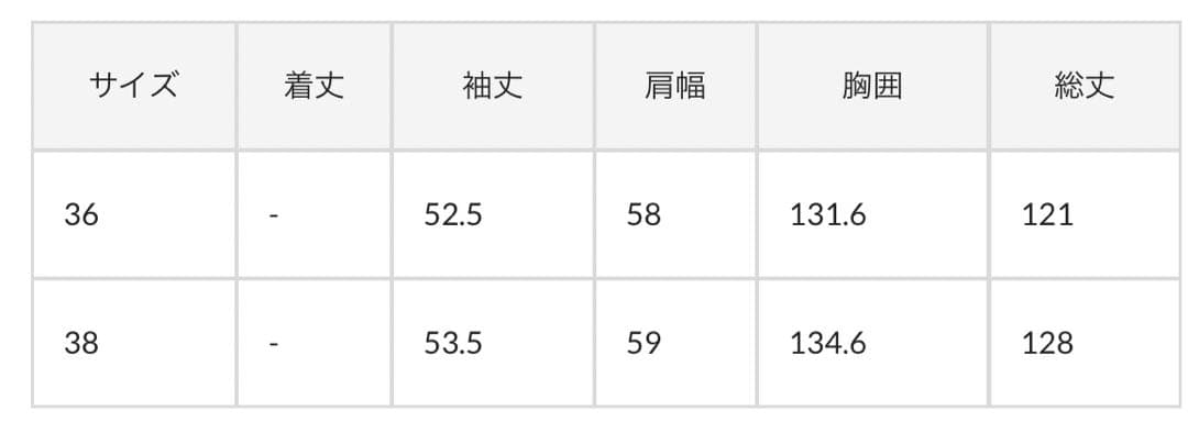 RIVE DROITE リヴドロワ チェックステンカラーコート