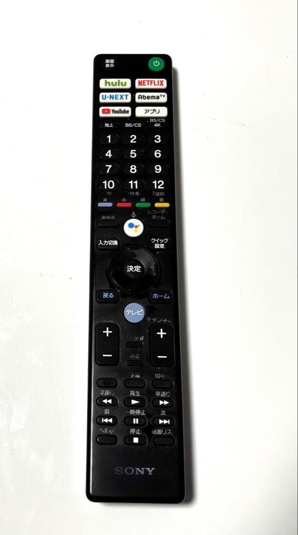 hirosukeboySONY 有機EL4Kテレビ KJ-55A9G