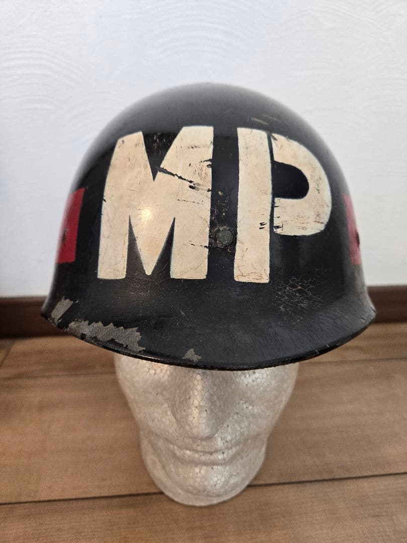実物　米軍憲兵隊(MP)ヘルメット　オリジナルペイント