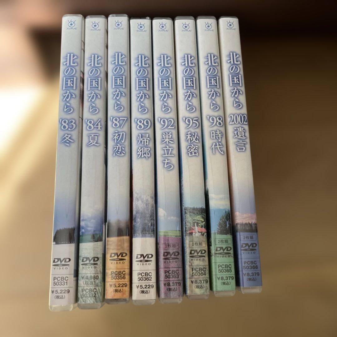 北の国から DVD 83冬〜2002遺言