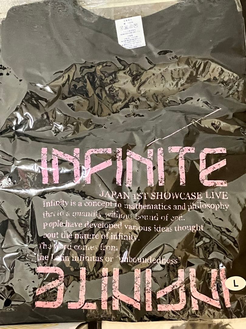 INFINITE 公式グッズセット