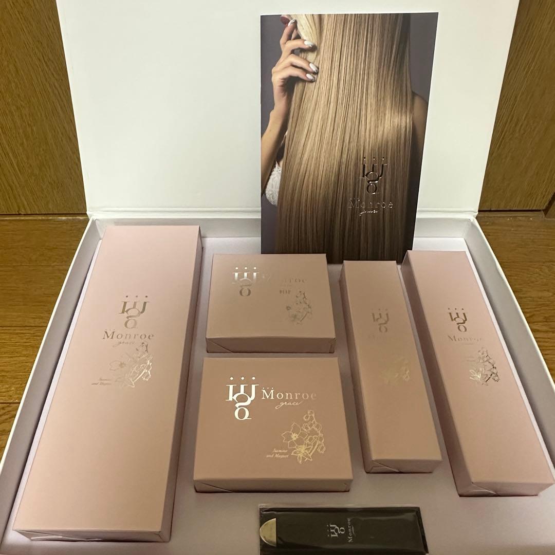 モンローグレイス 5点セット