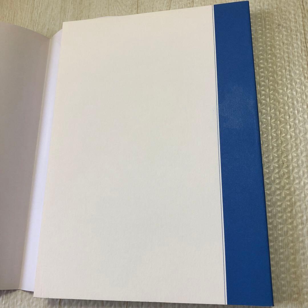 対人援助の福祉エートス : ソーシャルワークの原理とスピリチュアリティ