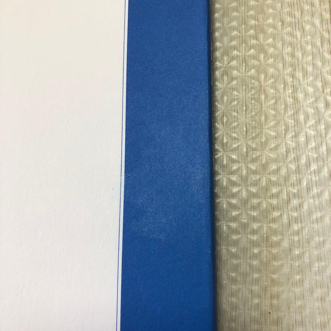 対人援助の福祉エートス : ソーシャルワークの原理とスピリチュアリティ