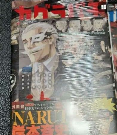 カグラバチ1巻～4巻特典付き(1巻初版ではありません　2巻～4巻初版) 帯付