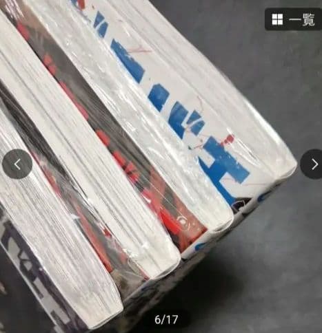 カグラバチ1巻～4巻特典付き(1巻初版ではありません　2巻～4巻初版) 帯付