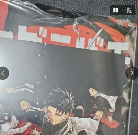 カグラバチ1巻～4巻特典付き(1巻初版ではありません　2巻～4巻初版) 帯付