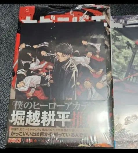 カグラバチ1巻～4巻特典付き(1巻初版ではありません　2巻～4巻初版) 帯付