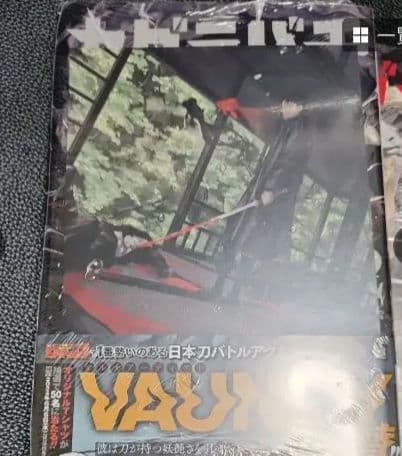 カグラバチ1巻～4巻特典付き(1巻初版ではありません　2巻～4巻初版) 帯付