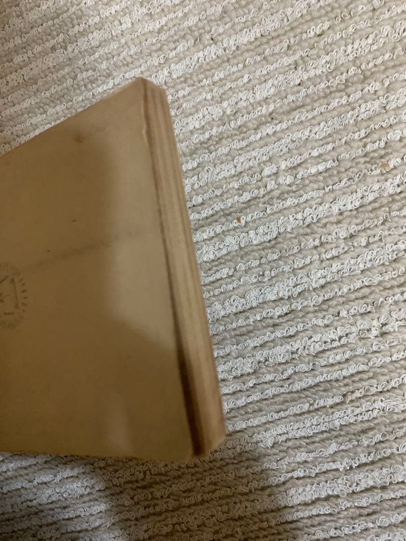 観書聖の代現 H. E. Fosdick著。フオスヂック博士著。