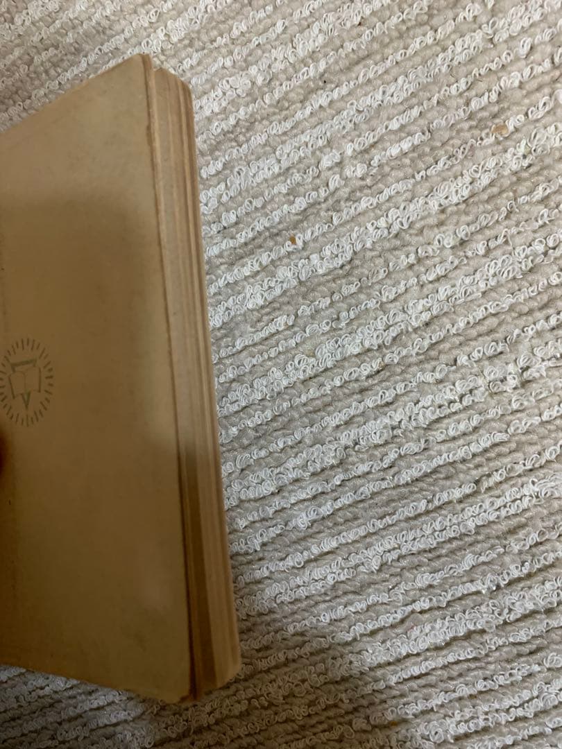 観書聖の代現 H. E. Fosdick著。フオスヂック博士著。