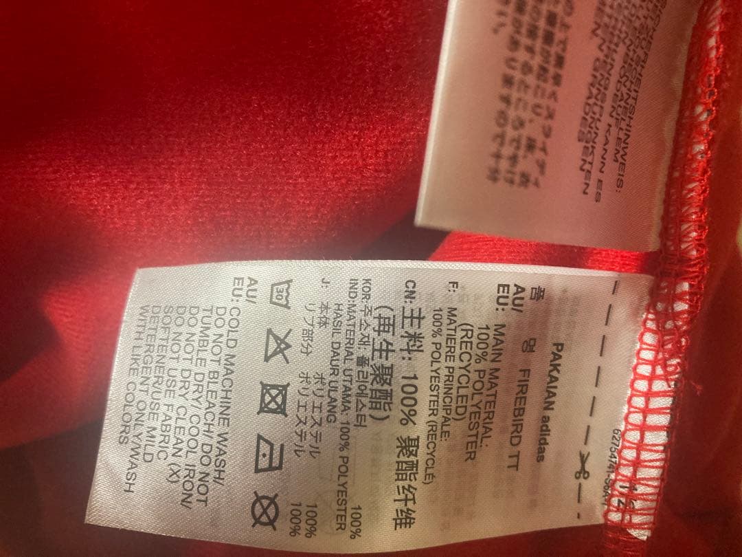 adidas レッド ジップアップジャージ　美品