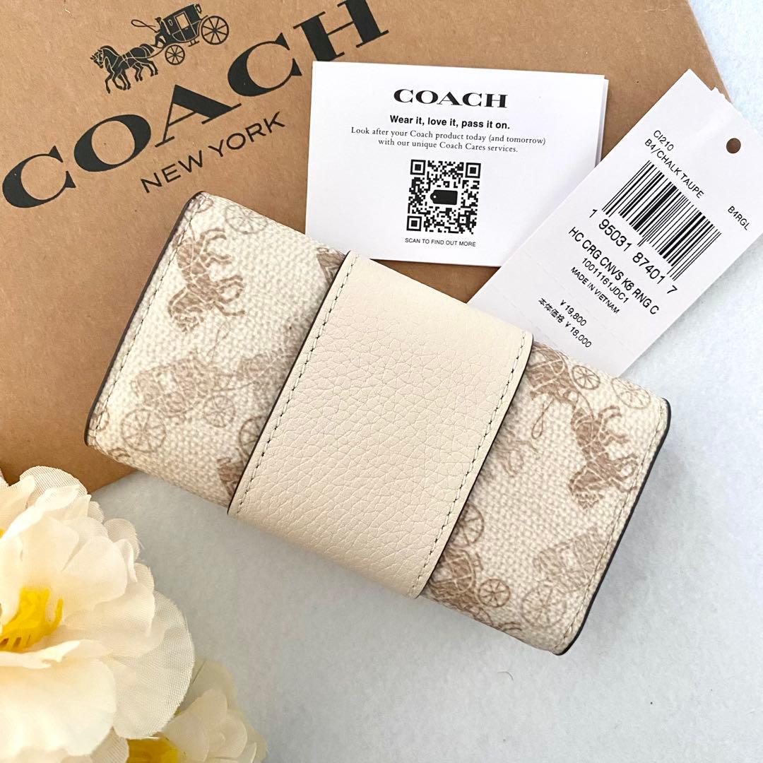 新品　正規品☆COACH コーチ　キーケース　 ホワイト　コーチロゴ　レザー