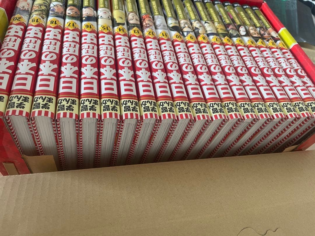 集英社 学習まんが 日本の歴史 全20巻