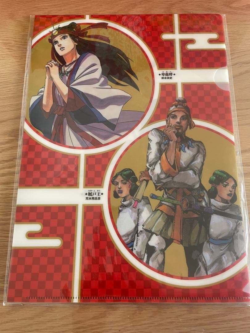 集英社 学習まんが 日本の歴史 全20巻