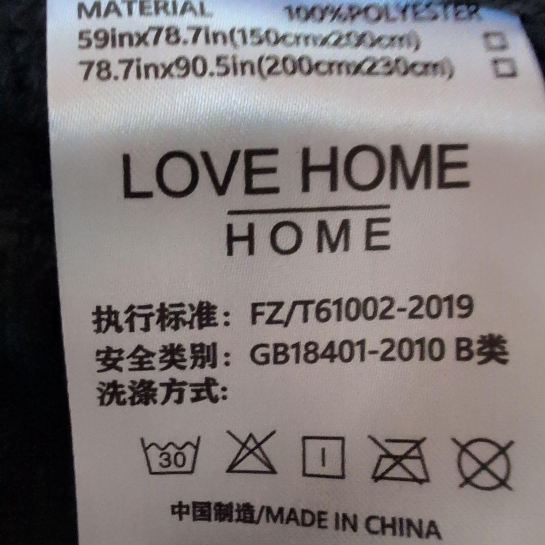 モノグラムブランケット約125センチ✖︎約210センチ