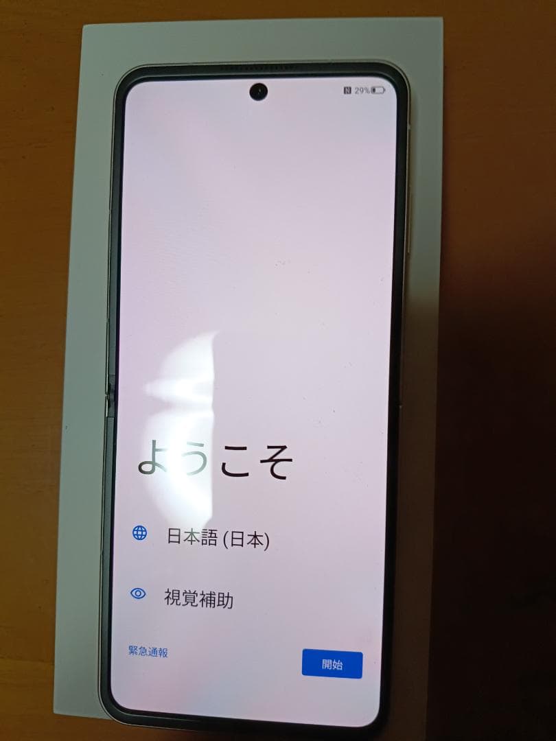 Libero Flip ゴールド 【新品同様】