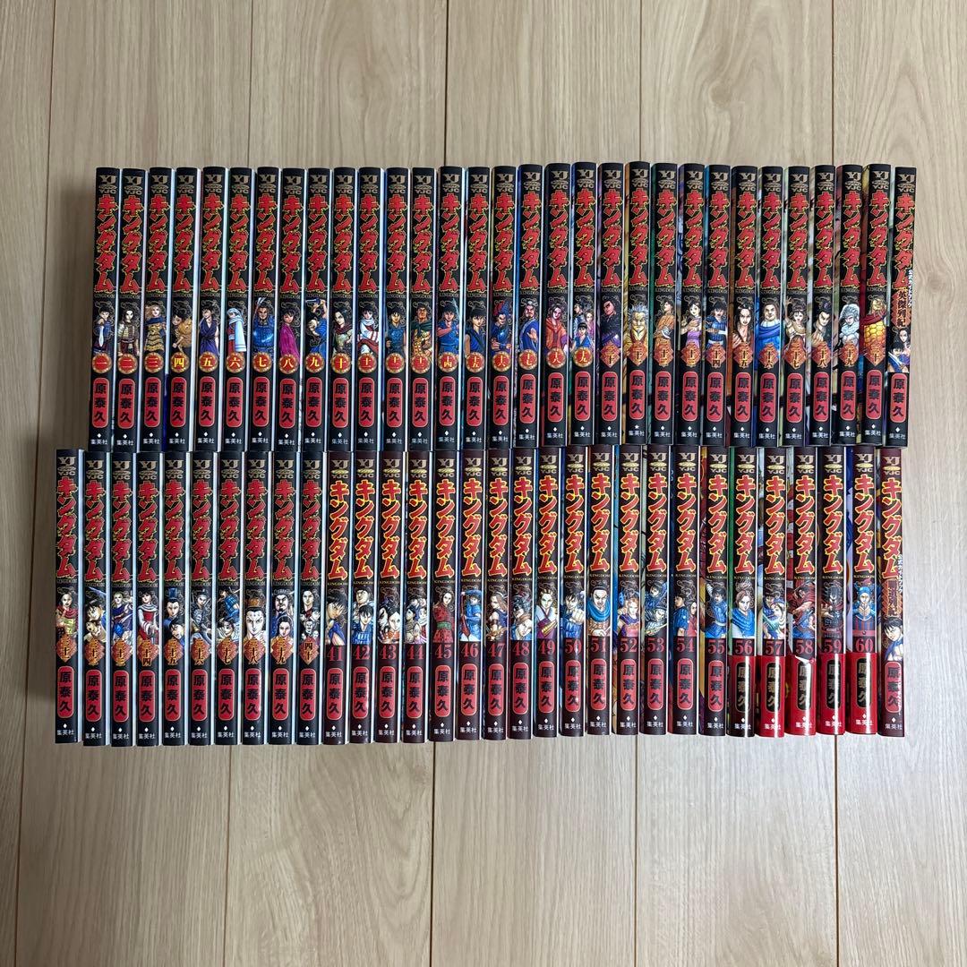 キングダム　コミック (1~60巻)＋公式ガイドブック(2巻)