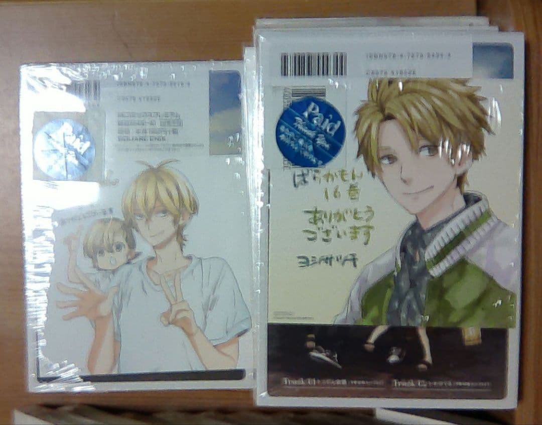 ばらかもん　１〜１４、１６、１７巻、公式ファンブック＋おまけ