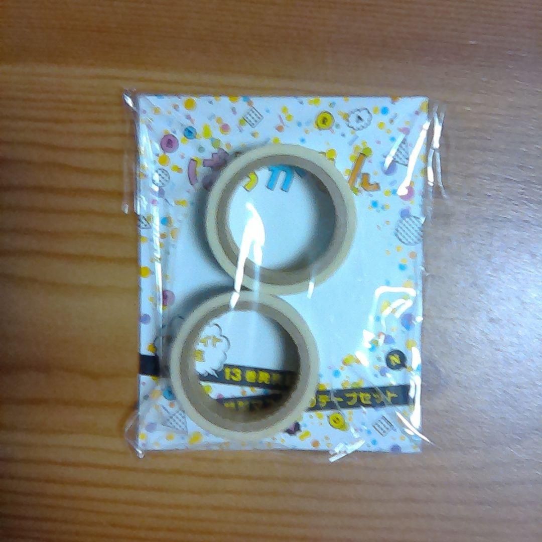 ばらかもん　１〜１４、１６、１７巻、公式ファンブック＋おまけ