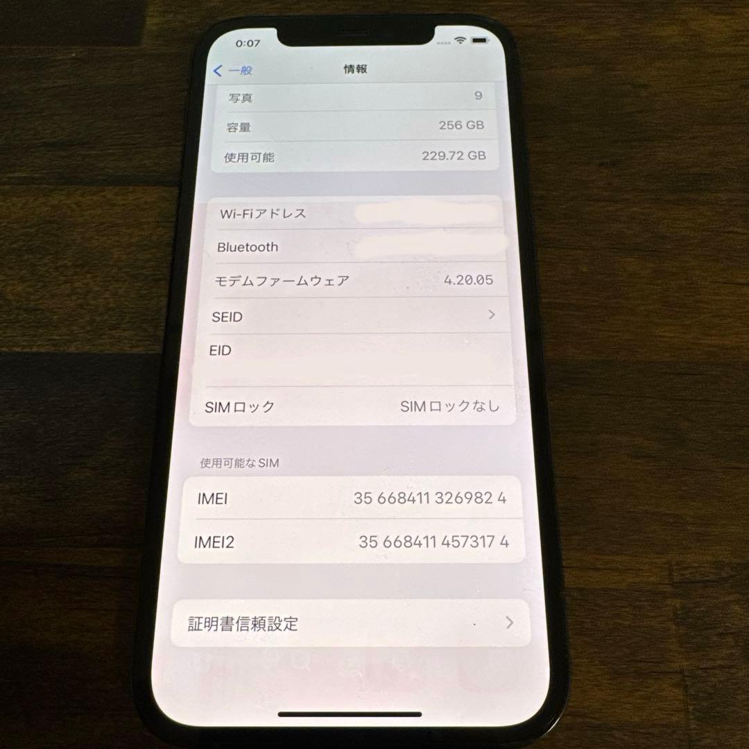 iphone12pro パシフィックブルー　ジャンク　256GB