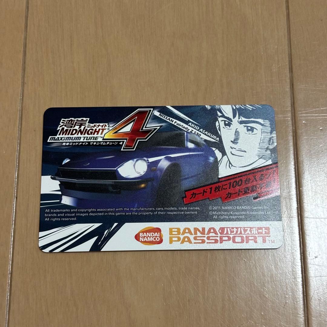 激レア 湾岸ミッドナイト 4 稼働記念 バナパス 悪魔のZ 朝倉アキオ 柄