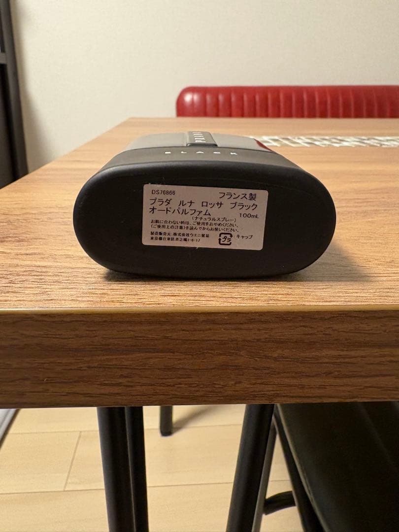 PRADA BLACKルナロッサ ブラック オードパルファム SP/100mL