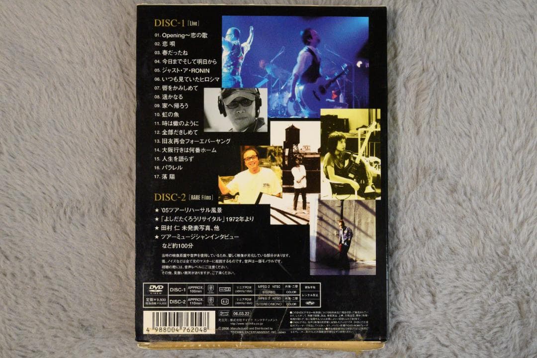 DVD 吉田拓郎 TAKURO & his BIG GROUP with SEO