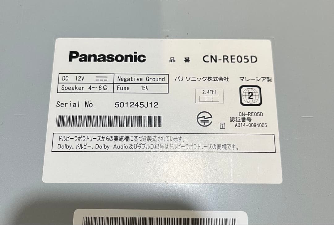Panasonic カーナビ CN-RE05D