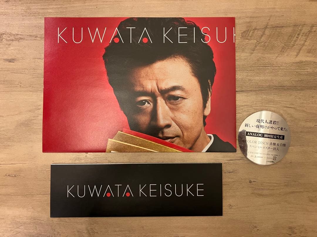 桑田佳祐 / MUSICMAN LP レコード 初回生産限定