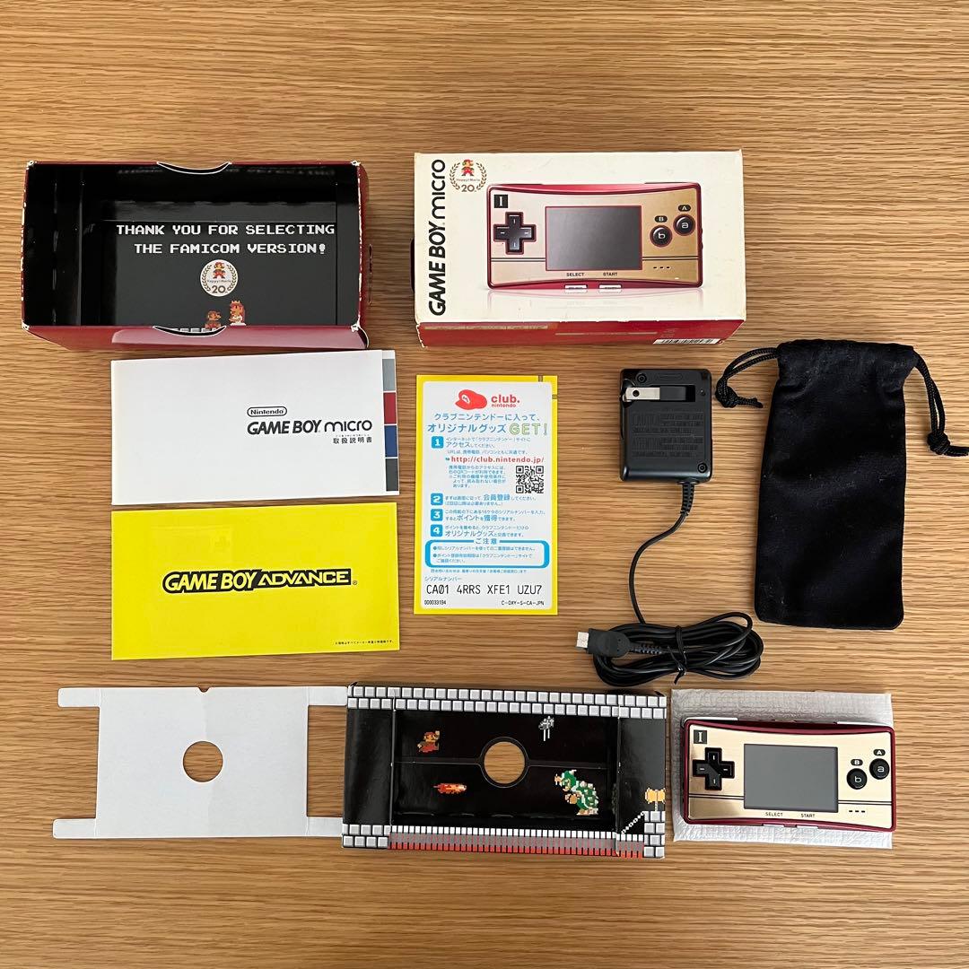 ゲームボーイミクロ　完品　極美品