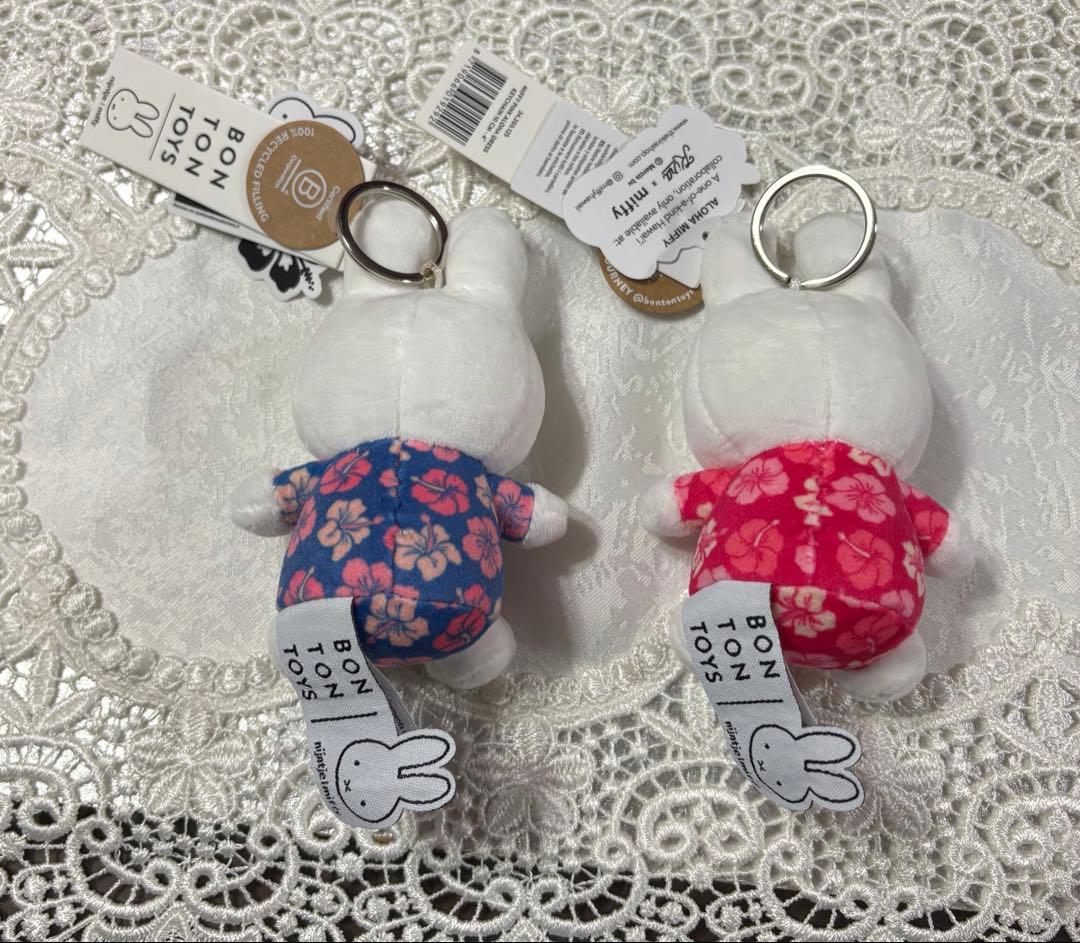 ミッフィー　キラ　ハワイ限定　マスコット　キーホルダー　新品　セット