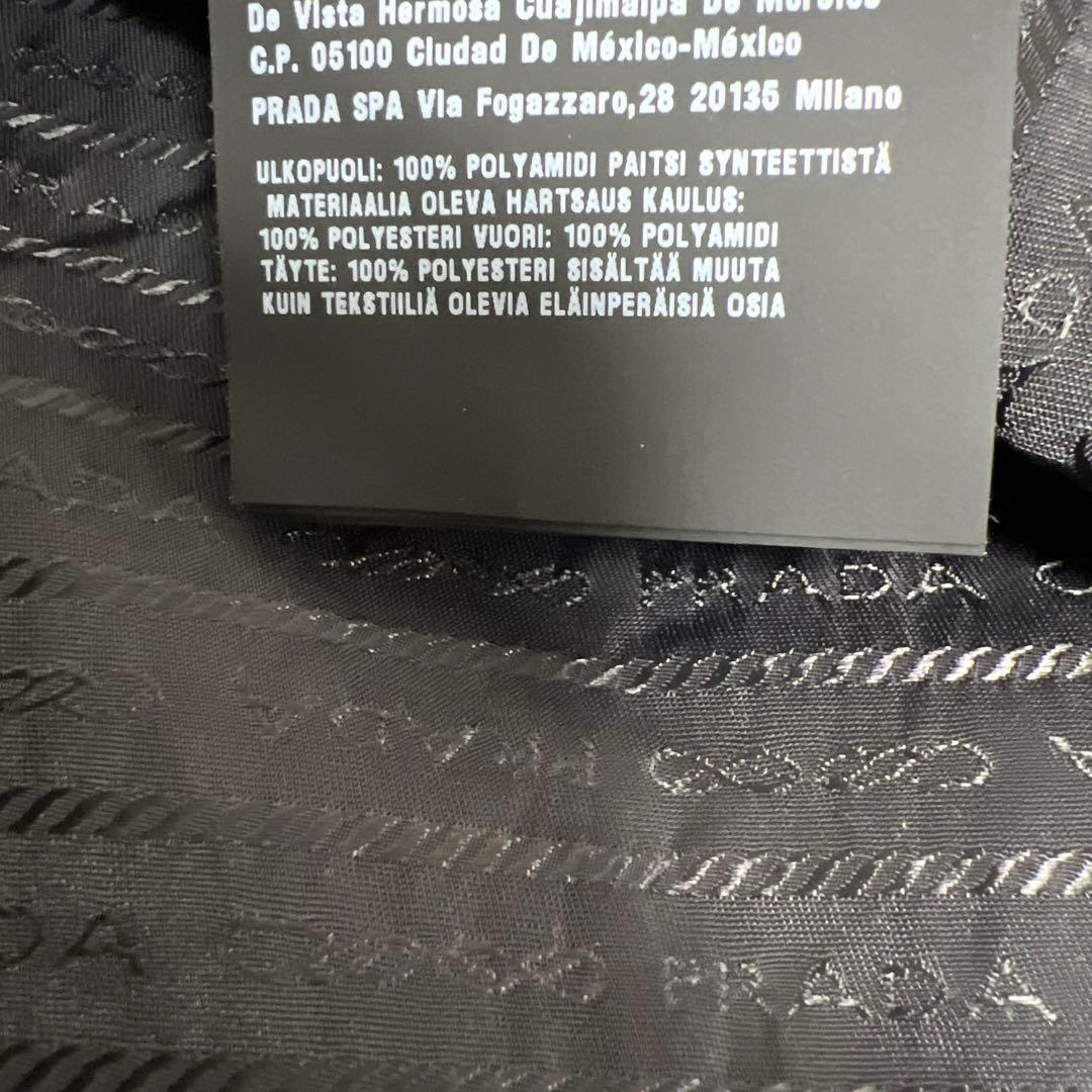 発送18日になります！【大幅値下げ！正規品PRADA 】メンズ　ベスト