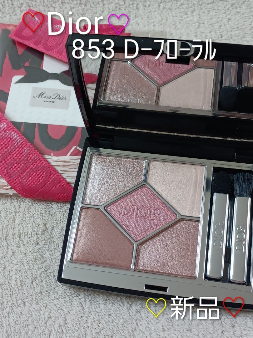 【新品】ディオールショウ サンク クルール 853 D-フローラル