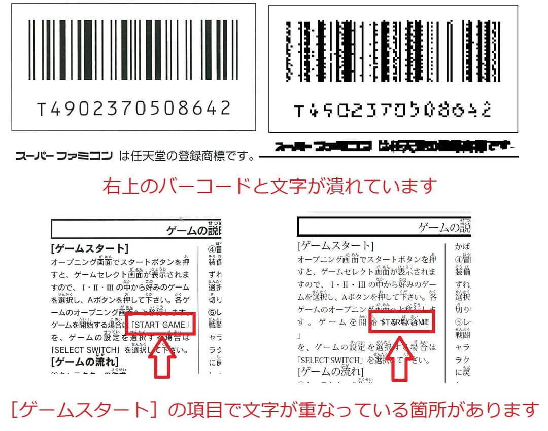 遊び方シート付き SFメモリカセット ウィザードリィⅠ・Ⅱ・Ⅲ