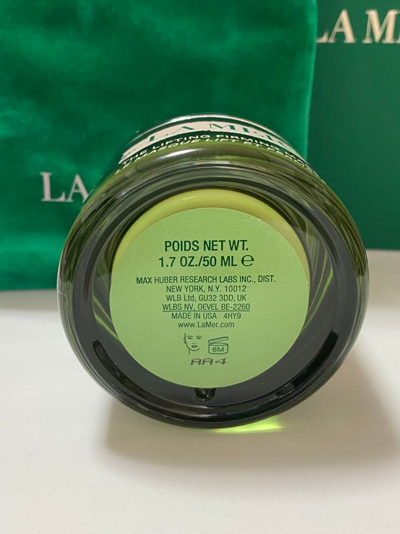 LAMERラメール　ザ・ファーミング　マスク 50ml 箱無し　巾着付き