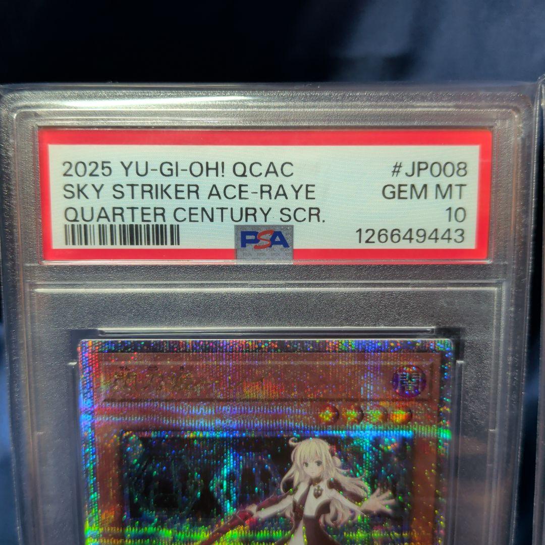 【PSA10】３連番　閃刀姫レイ　絵違い　ハヤテ　クオシク