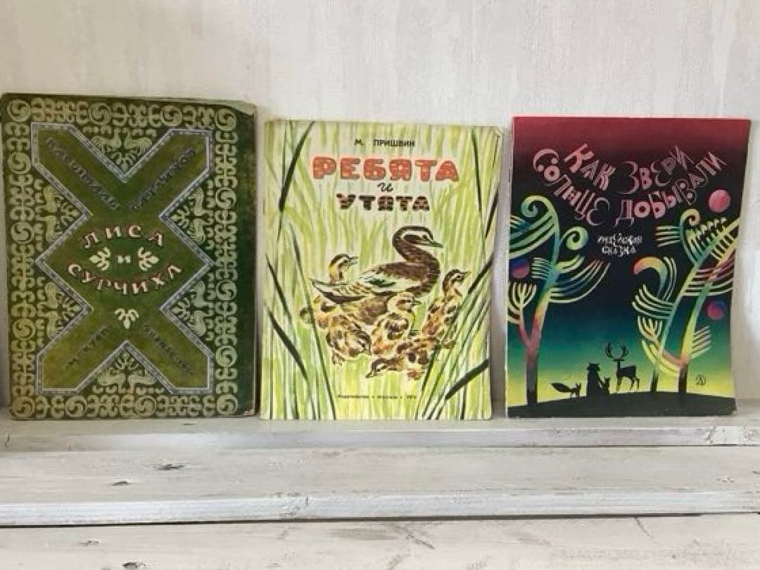 chorosabu　旧ソ連　絵本　8冊セット