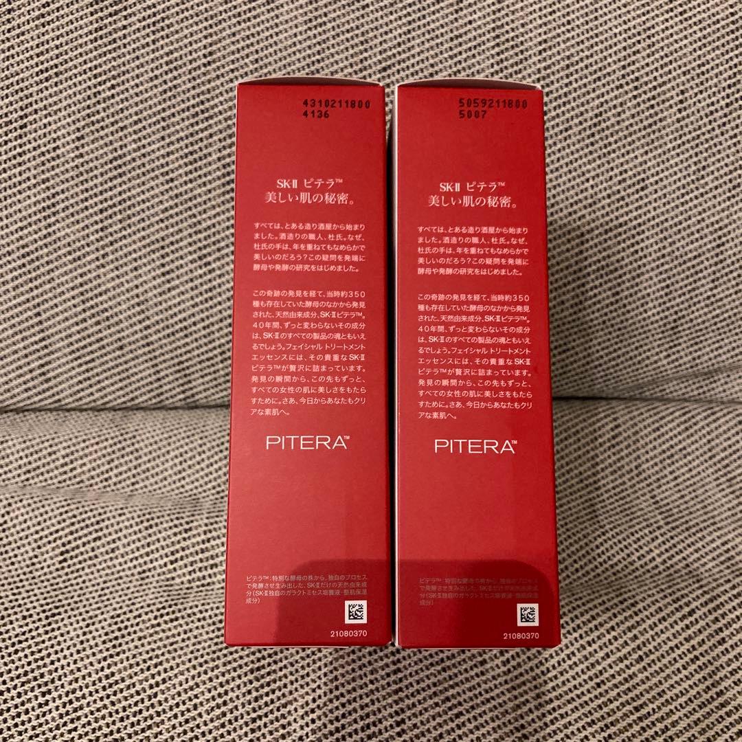 【新品】SK-Ⅱ ピテラ ユース エッセンシャルセット 2箱