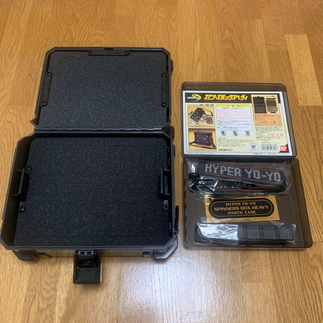 美品/初期/ハイパーヨーヨー/限定スピナーズボックス/スピナーズボックスヘヴィ