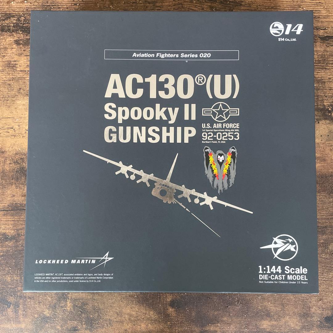 エスワンフォー (S14)　AC-130U スプーキーⅡ　1/144スケール