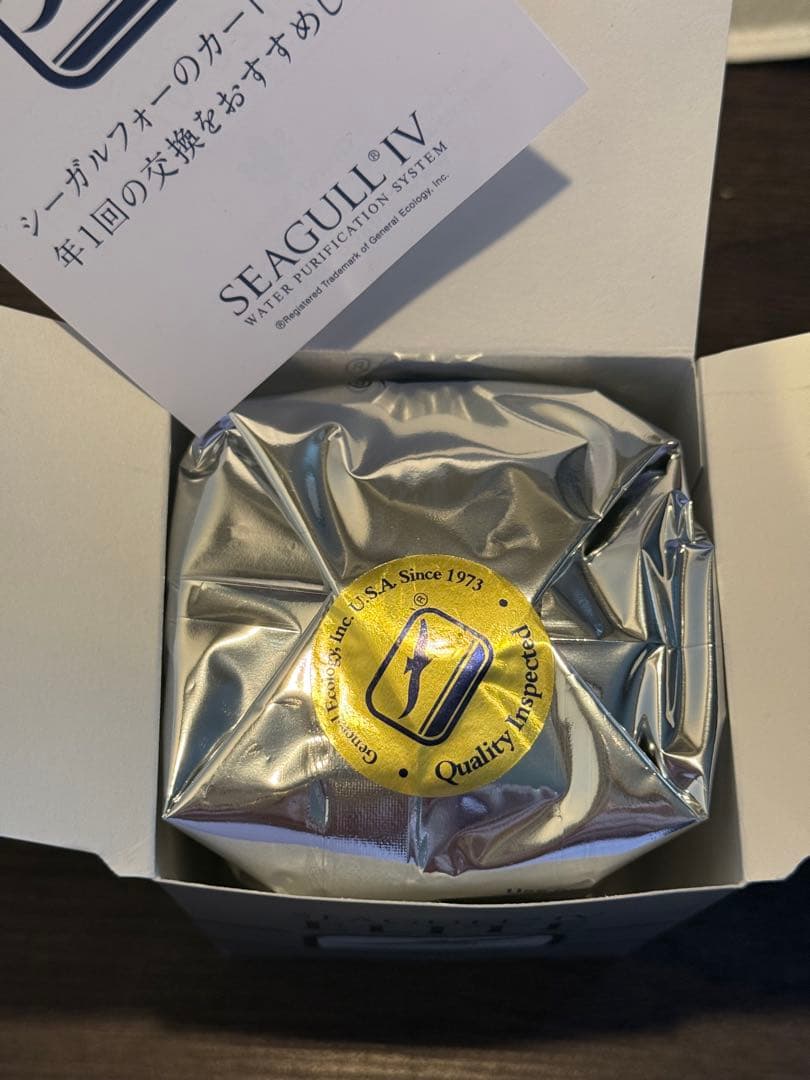 SEAGULL IV RS-1SGE 浄水カートリッジ　シーガル